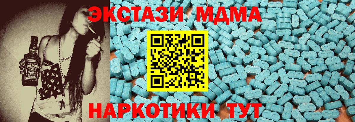 Красноярск  Ecstasy 280мг  Ecstasy Philipp Plein  Вход с VPN 
