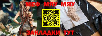 mix Комсомольск-на-Амуре