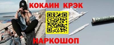 альфа пвп Кингисепп