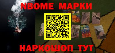 гашишное масло Кинель