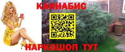 гашишное масло Кинель