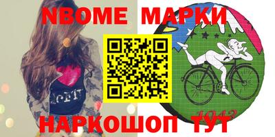 гашишное масло Кинель