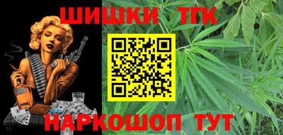 гашишное масло Кинель