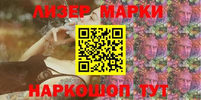 альфа пвп Кингисепп