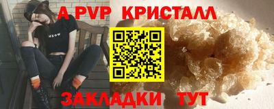 метадон Кимры
