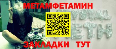 прущие крисы Конаково