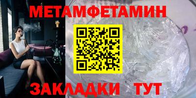 метадон Кимры