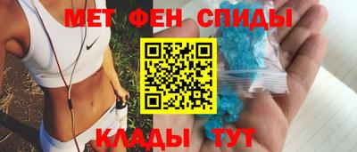 альфа пвп Кингисепп