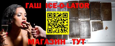 гашишное масло Кинель