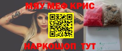 метадон Кимры