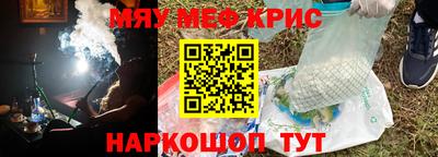 альфа пвп Кингисепп