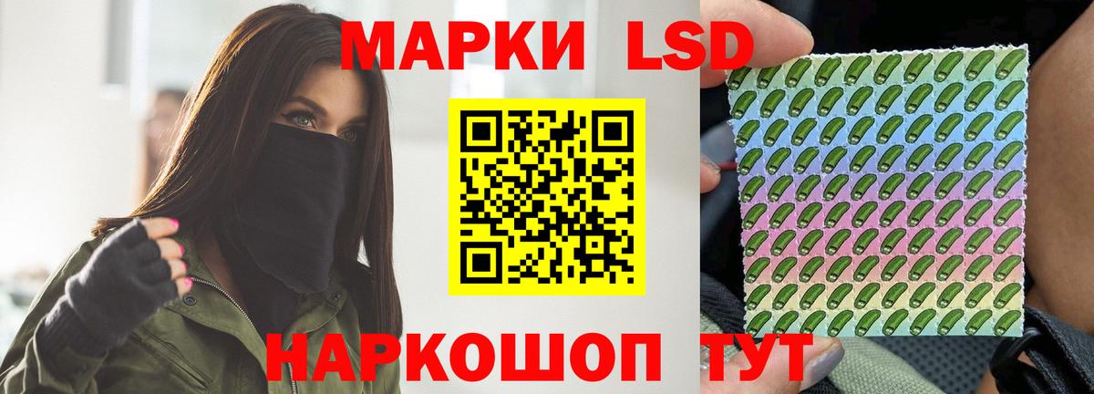 Красноярск  ЛСД экстази ecstasy  LSD-25 экстази кислота  omg ссылки  Вход с VPN 