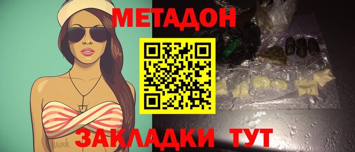 Красноярск  Кокаин  МЕФ   Вход с VPN  МАРИХУАНА 