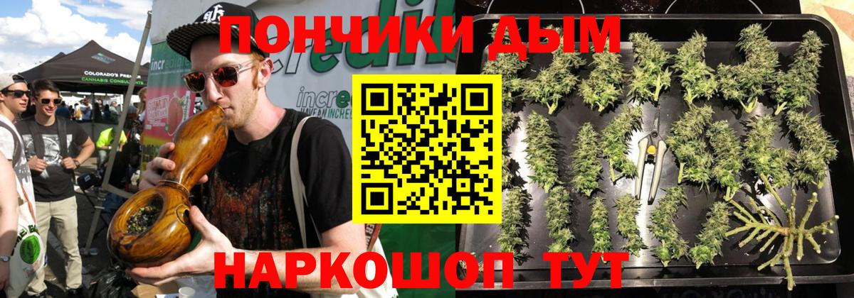 Красноярск  Канабис ГИДРОПОН  Вход с VPN  Марихуана MAZAR  Каннабис марихуана 